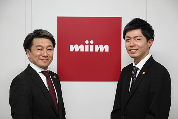 弁護士法人miim