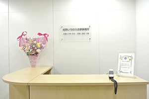 谷四いちむら法律事務所サムネイル1