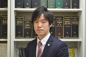 法律事務所横濱アカデミア（平賀大樹弁護士）