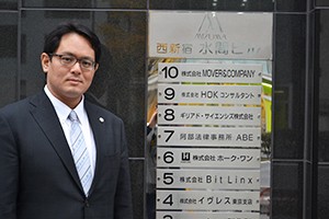 阿部法律事務所サムネイル0