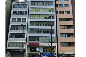 品川高輪総合法律事務所サムネイル2
